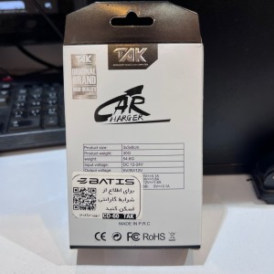 فندکی شارژر car tak