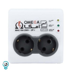 محافظ OMEGA