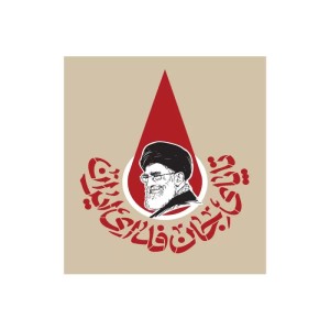 برچسب خودرو طرح تا پای جان
