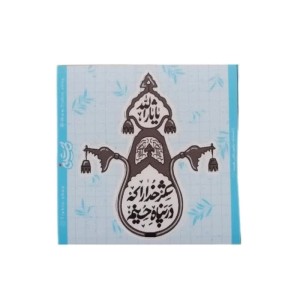 استیکر ضدآب طرح یا ثارالله