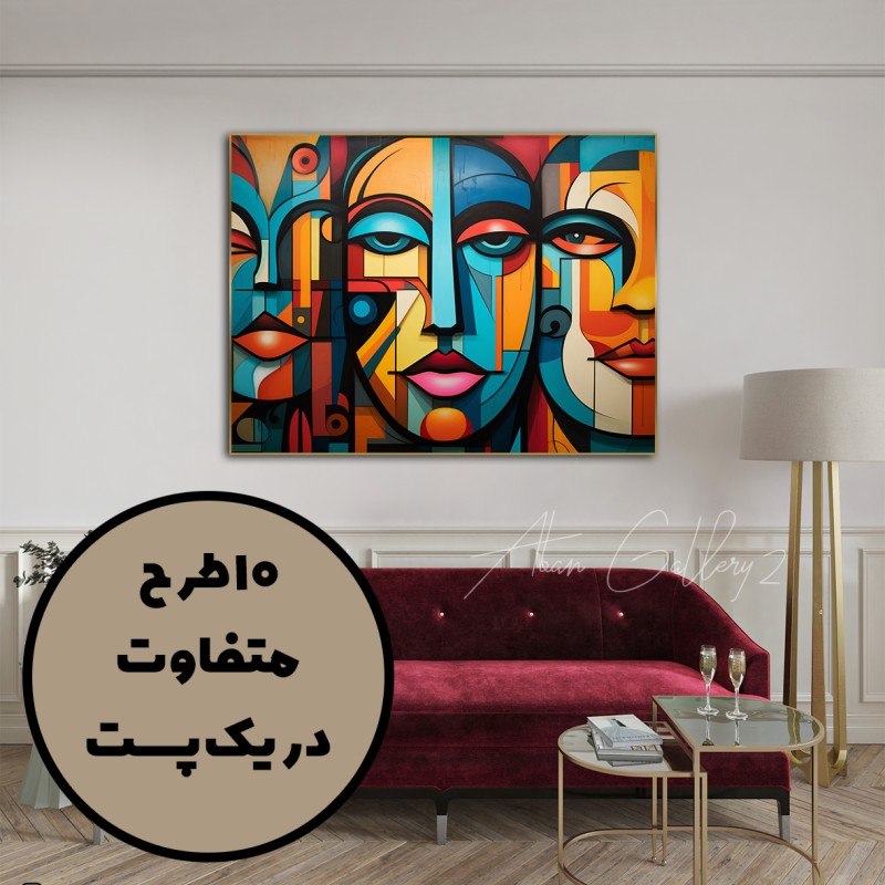 10 تابلو دکوراتیو سبک کوبیسم طرح مینیمال چهره رنگی