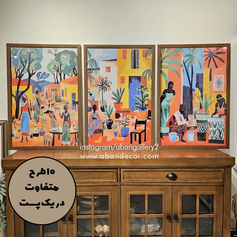 20 تابلو دکوراتیو سبک مدیترانه ای colorful ست 3عددی