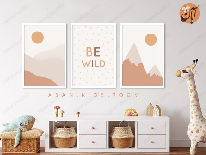 ست ۳ تکه تابلو دکوراتیو اتاق کودک طرح کوهستان بوهو و عبارت Be Wild