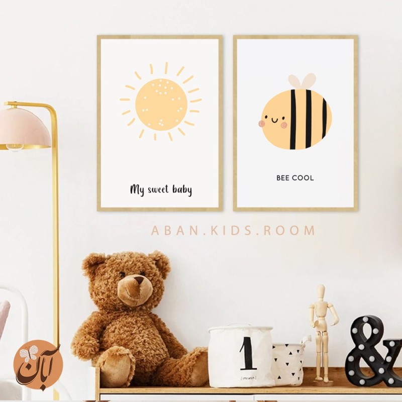 ست ۲ تکه تابلو دکوراتیو اتاق کودک طرح زنبور عسل و خورشید (Bee Cool)