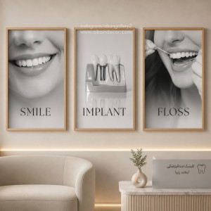 مجموعه ای از تابلو دکوراتیو دندانپزشک