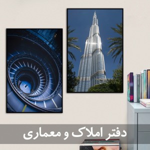 ست ۵ تکه تابلو دکوراتیو طرح نقشه جهان و ماشین‌های آفرود کلاسیک (سری ماجراجو)