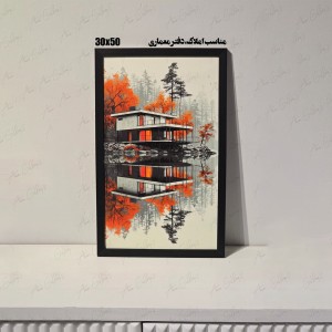 مجموعه-تابلو-دکوراتیو-مدرن-دفتر-املاک-و-معماری