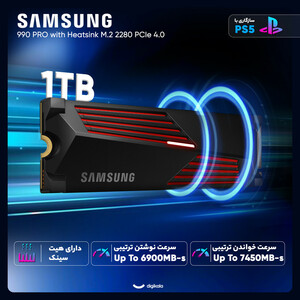 اس اس دی اینترنال PCIe Gen4 x4 سامسونگ مدل SSD SAMSUNG 990 PRO w/ Heatsink 1TB M.2 ظرفیت 1 ترابایت