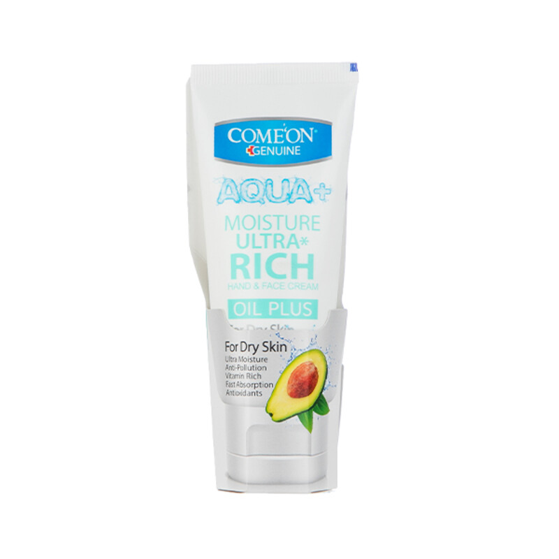 کرم مرطوب‌کننده و مغذی کامان با جذب سریع مخصوص پوست‌های خشک مدل Ultra Rich Oil Plus حجم 75 میل