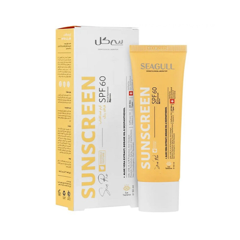 کرم ضد آفتاب سی گل SPF 60 بی‌رنگ حاوی آلوئه ورا و گل گاوزبان مناسب انواع پوست حجم ۵۰ میل