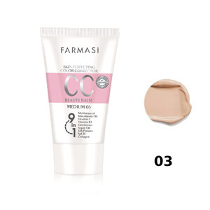سی سی کرم فارماسی مناسب انواع پوست حجم 50 میل