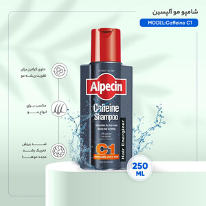 شامپو حاوی کافئین آلپسین مدل C1 حجم 250 میلی