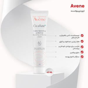 کرم ترمیم کننده پوست اون مدل Cicalfate Plus حجم 40 میل