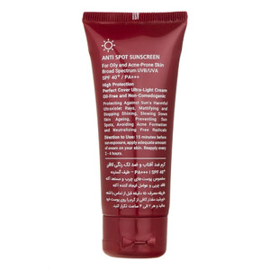 کرم ضدآفتاب لافارر SPF40 ضد لک