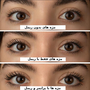 پرایمر مژه فارماسی حجم‌دهنده