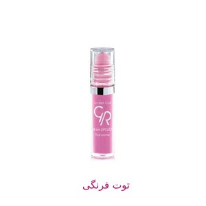 برق لب گلدن رز براق مدل رول آن