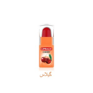 بالم لب گلدن رز مدل مینی
