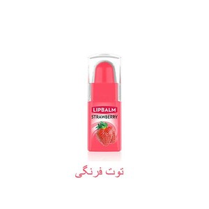 بالم لب گلدن رز مدل Mini