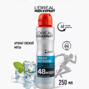 اسپری لورآل مدل Fresh Extreme 150 میل خنک‌کننده