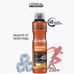 اسپری لورآل مدل Thermic Resist 150 میل 48 ساعته