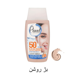 کرم ضد آفتاب رنگی پوست‌های چرب و مختلط و جوش‌دار با SPF50 پیکسل حجم 50 میل