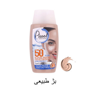 کرم ضد آفتاب رنگی پوست‌های چرب و مختلط و جوش‌دار با SPF50 پیکسل حجم 50 میل