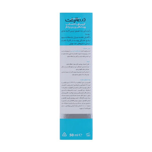 کرم مرطوب‌کننده و مغذی بی رنگ مناسب پوست‌های چرب درمالیفت مدل Hydralift AC Cream حجم 50 میلی‌لیتر