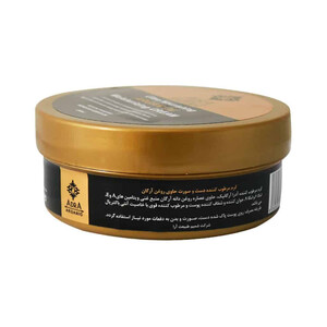 کرم مرطوب‌کننده و مغذی حاوی روغن آرگان آدرا مدل Argan Oil حجم 200 میل