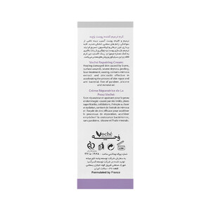 کرم ترمیم‌کننده بازسازی‌کننده ضد التهاب مناسب انواع پوست وچه حجم 30 میل