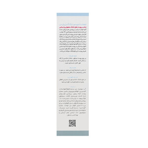 فوم شستشوی صورت مرطوب‌کننده مناسب پوست خشک، معمولی و حساس ژاک آندرل مدل Aqua Foam حجم 150 میل