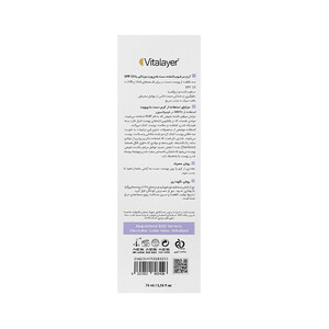 کرم مرطوب‌کننده و محافظ با SPF25 پوست دست ویتالیر مدل Bodyvit حجم 75 میل