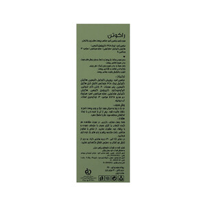 سرم نیاسینامید کنترل‌کننده چربی راکوتن مدل niacinamid serum مناسب پوست چرب حجم 30 میل