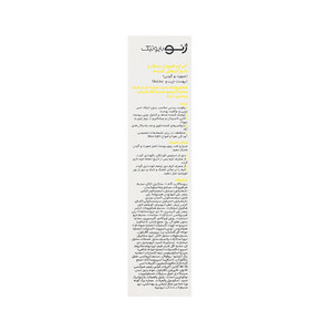 کرم مرطوب کننده سم زدا و کنترل چربی ژنوبایوتیک مدل Detoxifying حجم 50 میل
