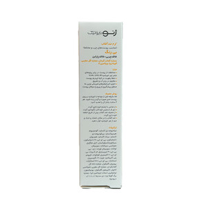کرم ضد آفتاب بی رنگ SPF50 مناسب پوست چرب و مختلط ژنوبایوتیک حجم 50 میل