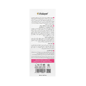 فلویید ضدآفتاب بی رنگ با SPF50 ویتالیر مدل Sensi-Vit حجم 50 میل