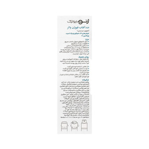 کرم ضد آفتاب ضد آب SPF 50 ژنو بایوتیک مدل Fusion Water حجم 30 میل