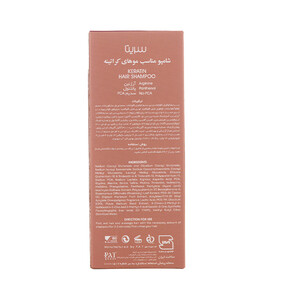 شامپو مناسب موهای کراتینه سریتا مدل Keratin حجم 200 میل