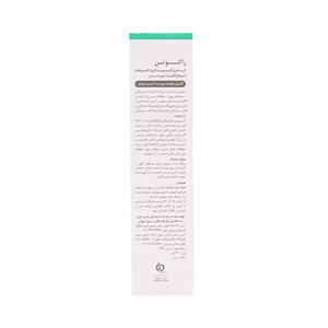 کرم ترمیم‌کننده و ضد التهاب راکوتن حاوی سوکرالفیت و زینک اکساید مدل Sucralfate+ حجم 40 میل