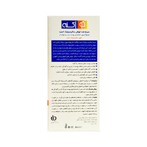 سرم ضد جوش لایه‌بردار و پاکسازی‌کننده منافذ نو آکنه حاوی سالیسیلیک اسید ۲٪ مدل Salitwo حجم 30 میل