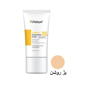 فلوئید ضد آفتاب رنگی و روشن‌کننده ویتالیر حاوی ویتامین C و SPF 50 مناسب انواع پوست مدل Vitamin C حجم 50 میل