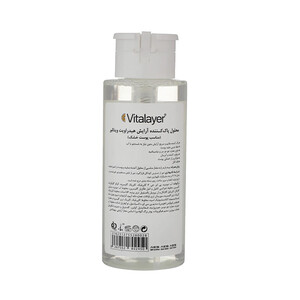 محلول پاک‌کننده آرایش آبرسان ویتالیر مخصوص پوست‌های خشک مدل Hydravit حجم 250 میل