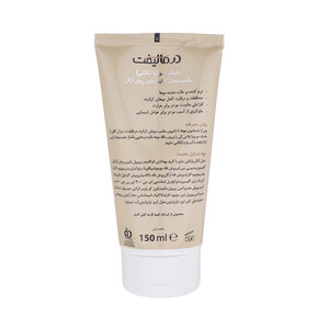 ماسک موی تثبیت‌کننده کراتین درمالیفت فاقد سولفات مخصوص موهای کراتینه مدل Vita-Plus حجم 150 میل
