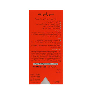 کرم دور چشم ضد تیرگی و روشن‌کننده درمالیفت حاوی ویتامین C مدل C-Fort حجم 15 میل