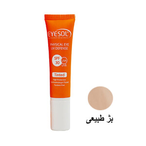 ضد آفتاب دور چشم رنگی پوشاننده تیرگی و ضد چروک آیسول SPF30 حجم 15 میل