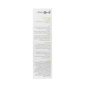 محلول ضد آکنه ژنوبایوتیک Sebu-Gen 100 میل، مناسب صورت و بدن با کمک به پیشگیری از جوش‌های جدید