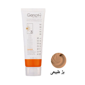 کرم ضد آفتاب بی رنگ و فاقد چربی ژنوبایوتیک SPF 50 مدل Sunogen مناسب پوست چرب حجم 50 میل