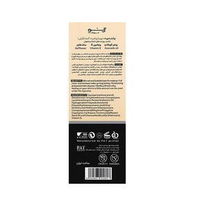 پرایمر آبرسان و افزایش دهنده ماندگاری آرایش ژنوبایوتیک مناسب پوست خشک و نرمال حجم 30 میل