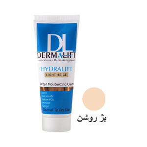 کرم رنگی درمالیفت Hydralift، یکنواخت‌سازی ملایم و لطافت پوست