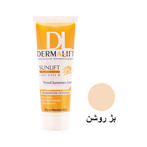 کرم رنگی درمالیفت Sunlift، رطوبت‌رسان مناسب پوست خشک و معمولی