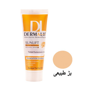 ضدآفتاب رنگی درمالیفت Sunlift، یکنواخت‌سازی ملایم و لطافت پوست
